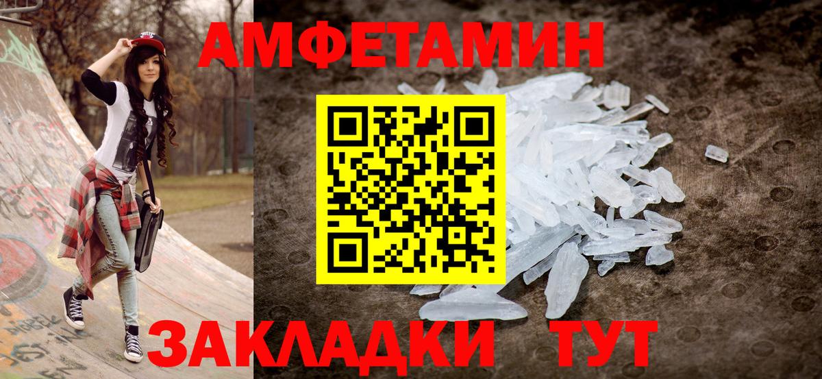 Родники  ОМГ ОМГ вход  Амфетамин  Вход с VPN  АМФ 97% 