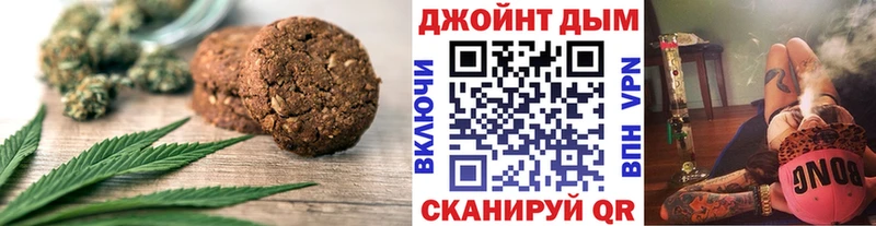 Еда ТГК марихуана  Родники 