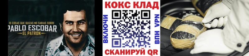 COCAIN 98%  Родники 
