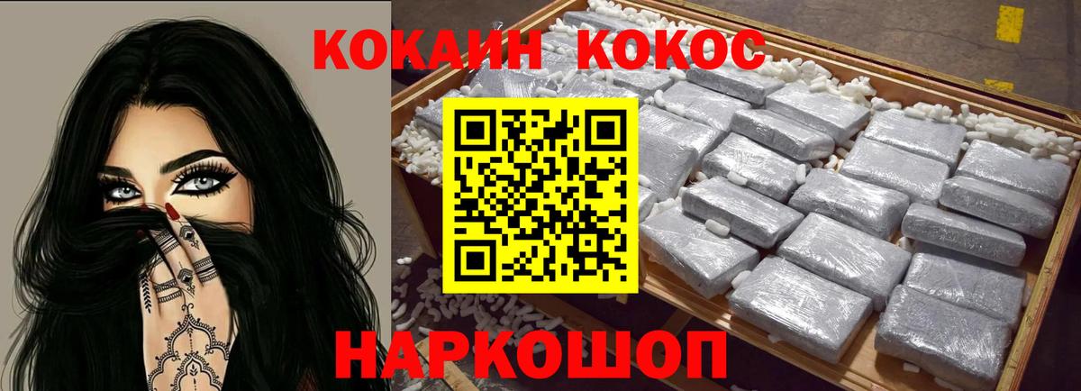 COCAIN Перу Родники