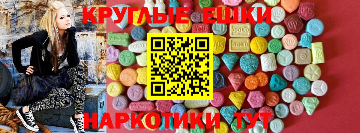Экстази  Ecstasy VHQ  Родники  Экстази Philipp Plein 