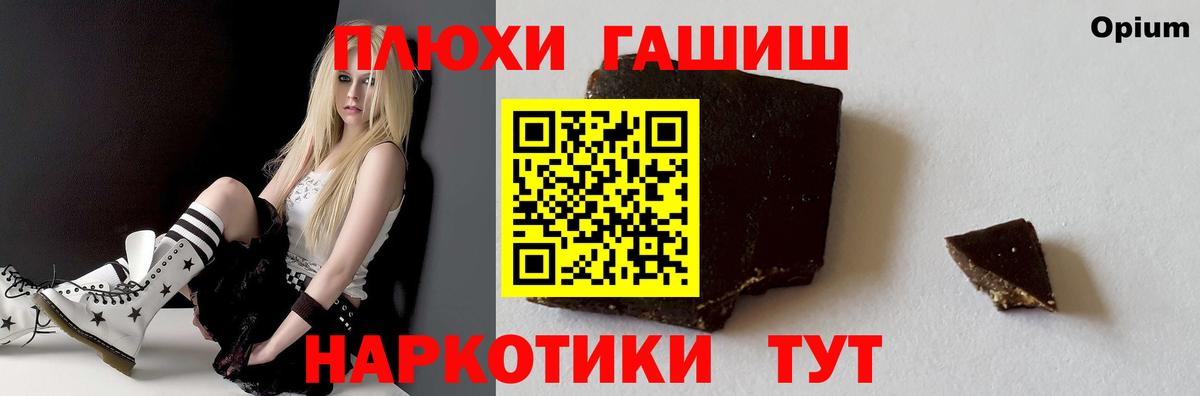 Гашиш индика сатива Родники