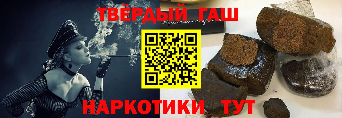 Гашиш Cannabis  ГАШ Изолятор  Родники 