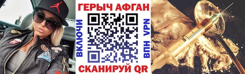 нарко площадка формула  Родники  ГЕРОИН герыч  МЕГА  