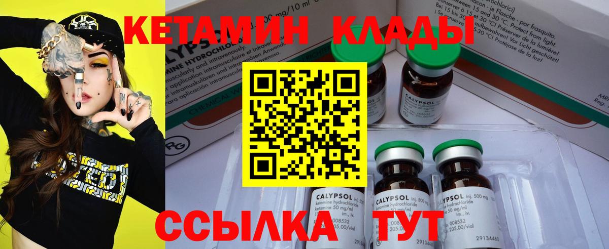 Родники  Меф  МАРИХУАНА  КОКАИН  ГАШИШ  Хэш  Alpha-PVP  Вход с VPN  Как найти наркотики?  Каннабис 