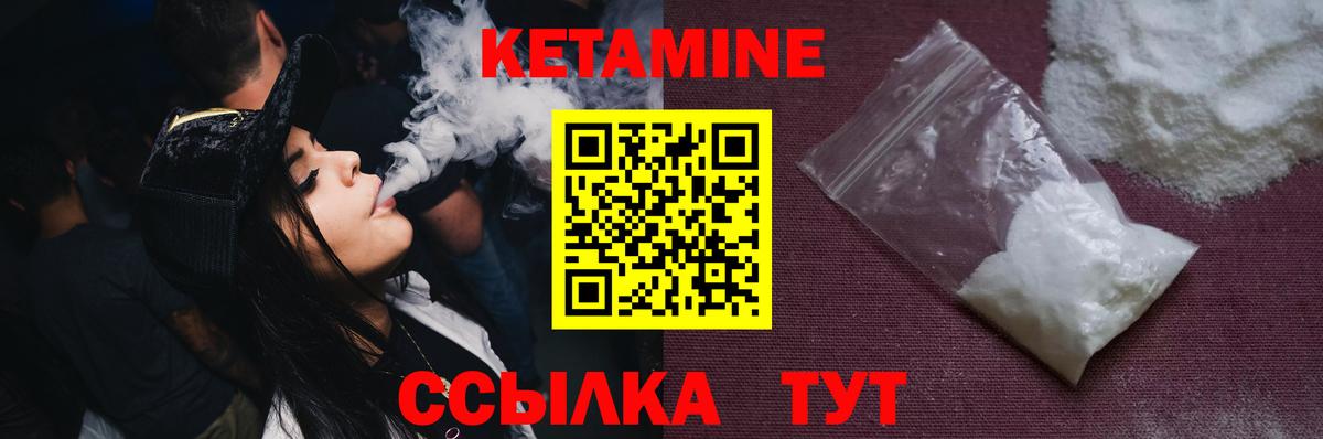 Родники  kraken   Вход с VPN  Кетамин ketamine  Кетамин ketamine 