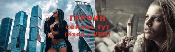 первитин Новозыбков