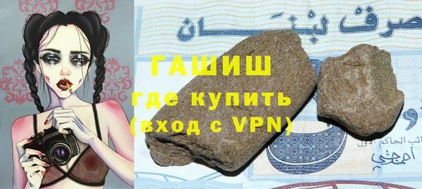 бошки Барнаул