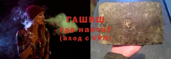 герыч Новодвинск