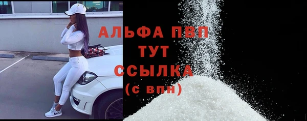 герыч Новодвинск