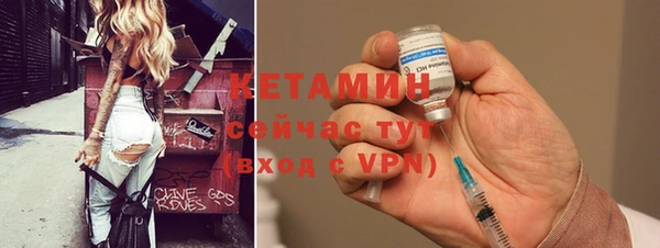 герыч Нефтекумск