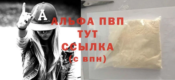 герыч Новодвинск