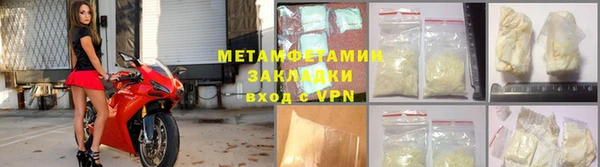 первитин Новозыбков