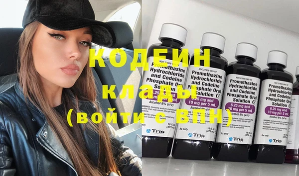 mdma Болхов