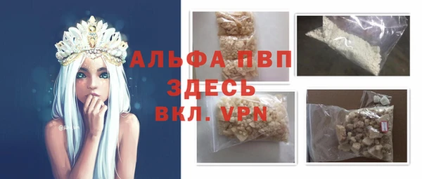 первитин Новозыбков