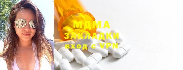 меф VHQ Нестеровская