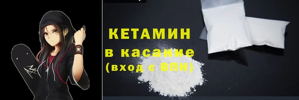 спайс Нея