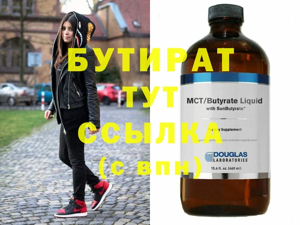 первитин Новозыбков