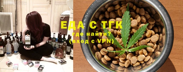 герыч Новодвинск