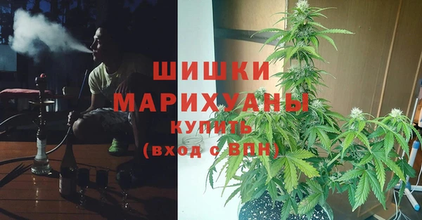 мяу мяу кристалл Тольятти