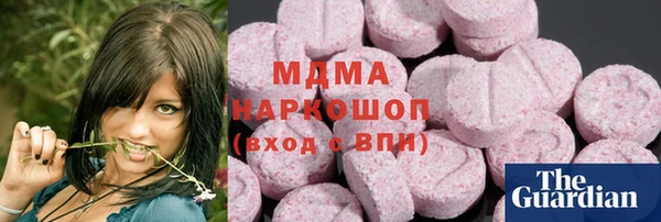 наркотики Бикин