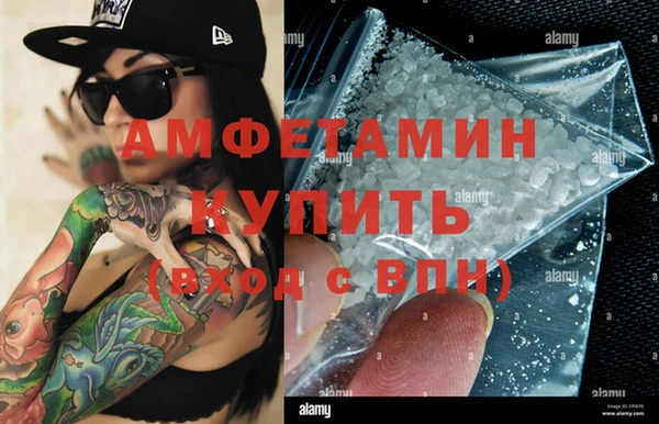 герыч Новодвинск