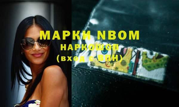 герыч Новодвинск