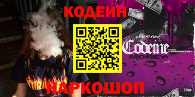 молекула духа Гусев