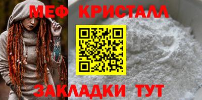 молекула духа Гусев