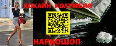 COCAINE Гусиноозёрск