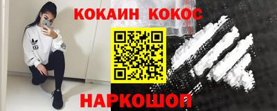 молекула духа Гусев