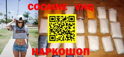 MDMA Premium VHQ Бузулук