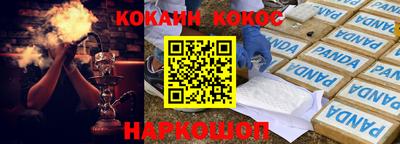 молекула духа Гусев