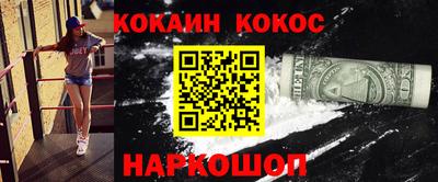 молекула духа Гусев