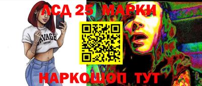 винт Будённовск