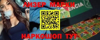 винт Будённовск