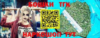 молекула духа Гусев