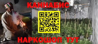 молекула духа Гусев