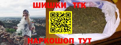 винт Будённовск