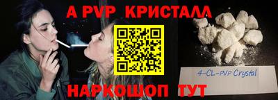 молекула духа Гусев