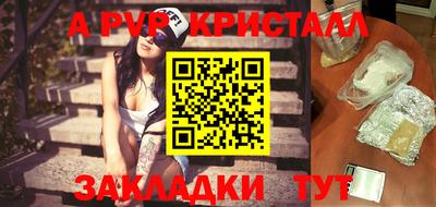 молекула духа Гусев