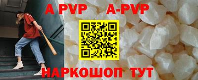 молекула духа Гусев