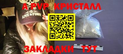 spice Гусь-Хрустальный