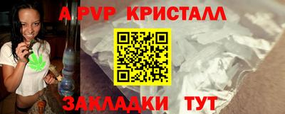 spice Гусь-Хрустальный