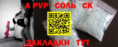 молекула духа Гусев