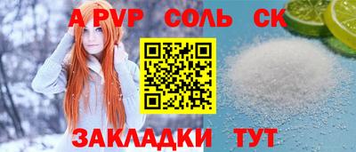 молекула духа Гусев