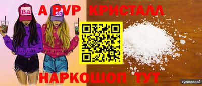 spice Гусь-Хрустальный