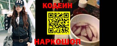 винт Будённовск