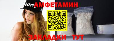 spice Гусь-Хрустальный