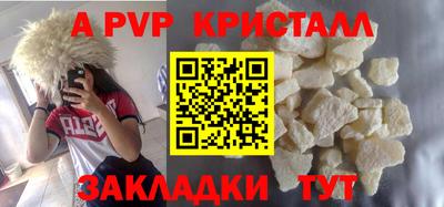 молекула духа Гусев
